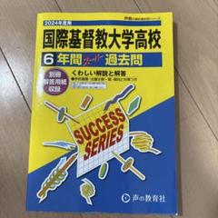 【中古】 １９１・国際基督教大/世界思想社 世界思想 52号 2025春 - 世界思想社