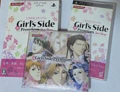 pspときメモ Girl's Side Premium ~3rd Story~