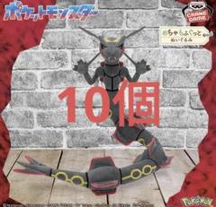 ポケットモンスター めちゃもふぐっとぬいぐるみ～黒い