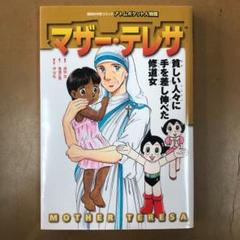 【中古】 ネオ・ダイナスツ １/自由現代社/岸田恋 Amazon.co.jp: NEO DYNASTS 1 : 岸田 恋: 本