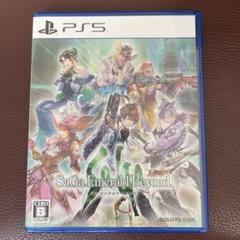 PS5 サガ エメラルド ビヨンド
