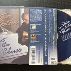 AOR名盤】Steve Eaton / Out Of The Blues