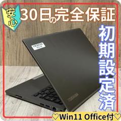 軽量 dynabook R63 第8世代i5 8GB SSD256 Office