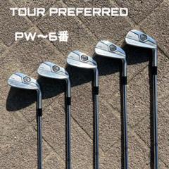 テーラーメイド TOUR PREFERRED MB アイアンセット 6本 S 2025年最新】ツアープリファード mb アイアン 6本セットの人気