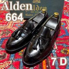 2025年最新】alden 664の人気アイテム - メルカリ