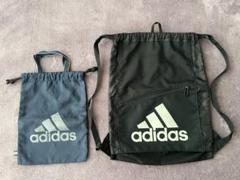 adidas ナップサック＆シューズ入