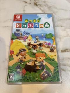あつまれ どうぶつの森 Nintendo Switch