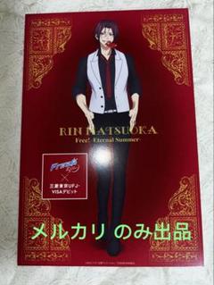 Free！三菱UFJ銀行　ポストカード 松岡凛　ポスカセット Free！三菱UFJ銀行 ポストカード 松岡凛 ポスカセット - メルカリ