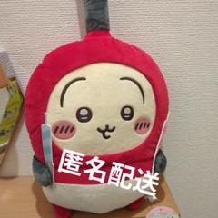ちいかわ 誕生日BIGぬいぐるみ チャッカマン　うさぎ　15個セット ちいかわ 誕生日bigぬいぐるみ チャッカマン うさぎ｜Yahoo