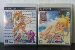 PS3 パチパラ16.17セット