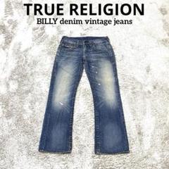 TRUE RELIGIONトゥルーレリジョン BILLY デニムジーンズ パンツ