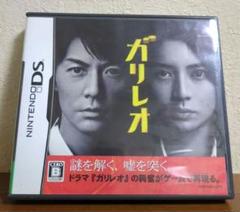 ガリレオ ケースのみ 取扱説明書あり【中古】