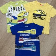 新幹線　キッズ　Tシャツ 3枚セット 110