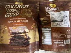 今日まで限定 Pru ブラウニーチップス　チョコレートフレーバー26袋セット Pru ブラウニーチップス チョコレートフレーバー26袋セットの