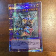 2025年最新】25th ブラックマジシャン 絵違いの人気アイテム