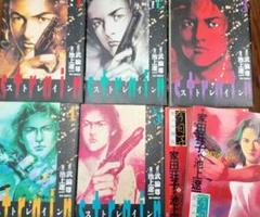 サンクチュアリ 全7巻・オデッセイ 全2巻・ストレイン 全3巻 武論尊/池上遼一 ストレイン 1〜5全巻セット 今日子 1、2巻 武論尊 / 池上 遼一