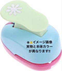⭐️ エンボス装置 scrapbook 小さな紙パンチ DIYパンチングデバイス