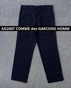 2025年最新】COMME des GARCONS HOMME シルエット：ストレート