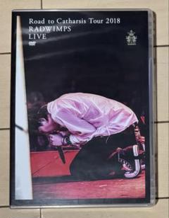 【個別購入可】 RADWIMPS LIVE DVD まとめ売り RADWIMPS／BACK TO THE LIVE HOUSE TOUR 2023 [DVD] : ポプカル