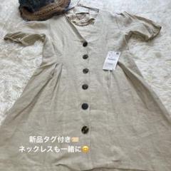 新品　タグ付き　ZARA リネン100% ノーカラージャケット　ロング