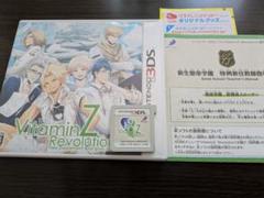 VitaminZ Revolution　3DS