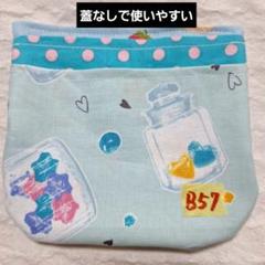 キャンディ柄　使いやすさを考えて作った　移動ポケット　蓋なし移動ポケット