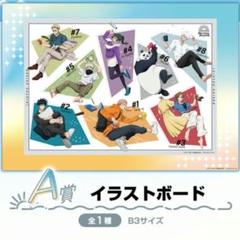 2025年最新】MORNING routine 五条悟の人気アイテム - メルカリ