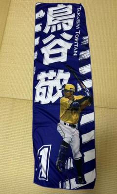 【激レア】日韓OB戦阪神鳥谷 ユニフォームタオルセット 阪神タイガース 非売品 ユニフォーム+タオル セット｜Yahoo