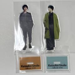 2025年最新】植田圭輔 アクスタの人気アイテム - メルカリ