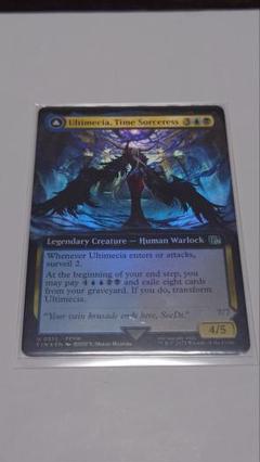 MTG FF 未来の魔女、アルティミシア　拡張 Foil