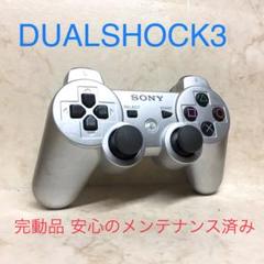 2025年最新】サテンシルバー ps3の人気アイテム - メルカリ