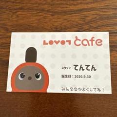 LOVOT cafe グッズ 22点セット♩ 2025年最新】LOVOTカフェの人気アイテム - メルカリ