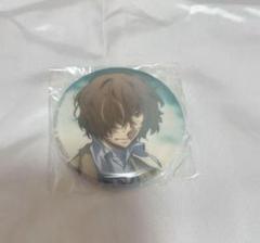 文スト 太宰治 文豪ストレイドッグス 缶バッジ まとめ売り DEADAPPLE 突起・キズ有】『文豪ストレイドッグスDEADAPPLE』 6週目入場者