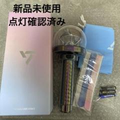 seventeen carat棒　カラット棒　 stick3 セブチ ケレン seventeen カラット棒 ペンライト ペンラ ver3