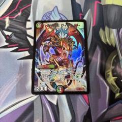 偽りの王ヴィルヘルム 初期ホイル 統一 4枚 偽りの王ヴィルヘルム 初期ホイル SR100%パック - メルカリ