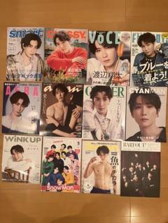 Snow Man 雑誌 まとめ売り バラ可 28冊 バラ売り可】SnowMan 雑誌まとめ売り - メルカリ