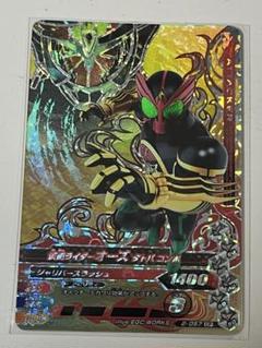 ガンバライジング CP 仮面ライダーオーズ タトバコンボ 2-057 中古
