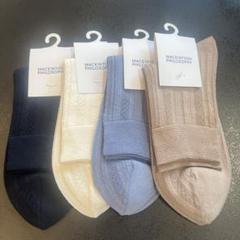 最終値下げ　早い者勝ち　MACKINTOSH ソックス4足セット