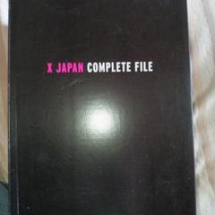 X JAPAN コンプリートファイル X JAPAN 限定版写真集 COMPLETE FILE 1989-1997 シリアルNo.入