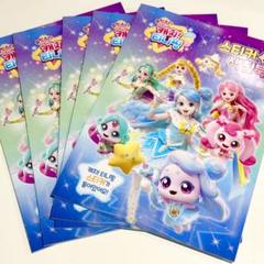 【韓国限定】大人気　キャッチ　ティニピン　ぬりえ　塗り絵　セット