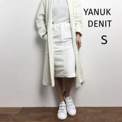 ヤヌーク　デニムスカート　DENIT ミドルペンシルスカート　ホワイト　S