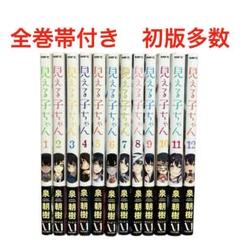男女兼用 2025年最新】見える子ちゃん 全巻の人気アイテム メルカリ - 青年漫画
