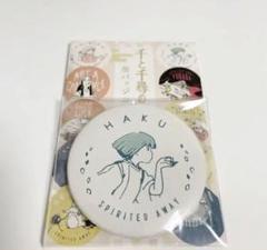 どんぐり共和国 ジブリ ジブリパーク 千と千尋の神隠し ハク 缶バッジ