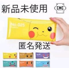 筆箱 おしゃれ 高校生 キャラクターの中古 未使用品を探そう メルカリ 筆箱 おしゃれ 高校生 キャラクターの中古 未使用品を探そう メルカリ
