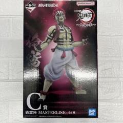 鬼滅の刃 1番くじ 上弦の参　C賞猗窩座　フィギュア MASTERLISE Amazon.co.jp: 一番くじ 鬼滅の刃 ～黎明に刃を持て～ C賞 猗窩