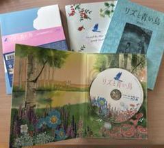 2025年最新】リズと青い鳥 blu-rayの人気アイテム - メルカリ