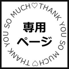 (214)お名前シール♡アイロン接着布タイプ♡2シート