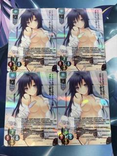 lycee リセ　ネーブル　navel 大蔵　ルミネ　KR 4枚セット