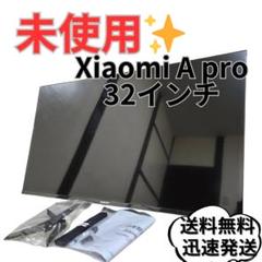 2025年最新】Xiaomi テレビの人気アイテム - メルカリ
