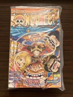 【裁断済み】ワンピース ONE PIECE 全巻 新品]ワンピース ONE PIECE BOX(EP1-10)セット 全巻セット